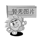 日本岩田喷枪家具及墙面漆使用技巧