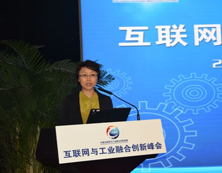 互联网与工业融合