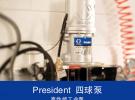 固瑞克president 四球泵 固瑞克高性能工业泵