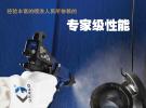 graco pro xp空气手动喷枪更小,更轻,喷涂质量更佳！