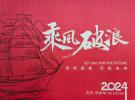 冠品机具SINCE1999，2024关于喷涂设备价格调整通知