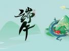端午龙舟竞渡，品质保障同行！