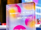 RMB26荣获 “2024涂料工业一荣格技术创新奖”